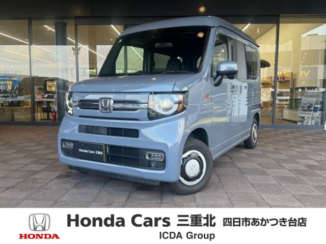 ホンダ N-VAN 
