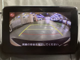 うれしいバックモニター付!後退時の不安感によるストレスから開放してくれます。