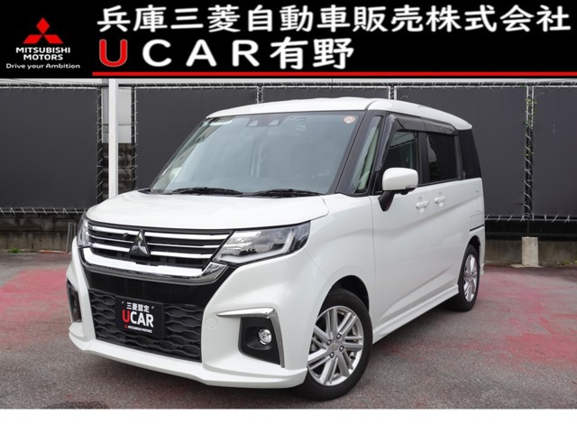 デリカD:2 1.2 ハイブリッド MZ 全方位カメラパッケージ