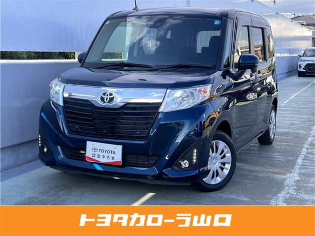 ルーミー 1.0 G