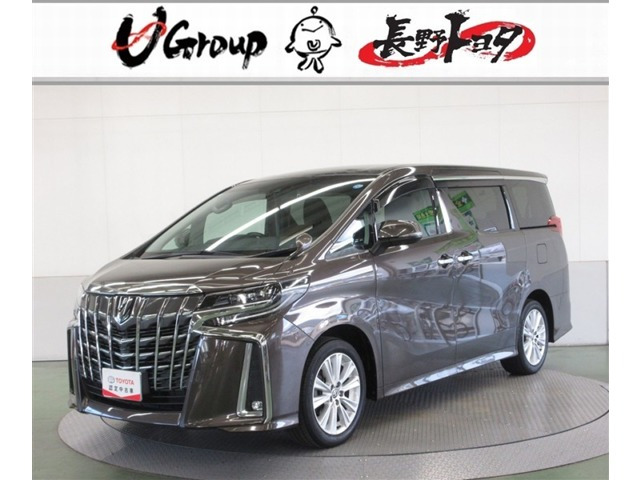 トヨタ アルファード 