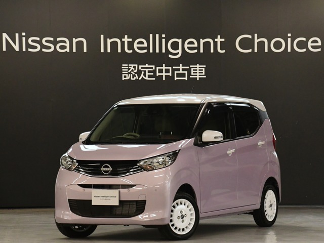 日産 デイズ 