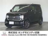 ◆株式会社ホンダモビリティ近畿◆兵庫県、京都府、大阪府、奈良県、和歌山県の100を超える店舗でアフターフォローをさせていただきます!!