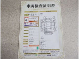 車両検査証明書付きです!だれでも中古車の状態がすぐにわかるよう、車のプロが客観的にチェック。車両の状態やわずかなキズも正確にお伝えします。