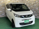 軽の看板が目印です!届出済 未使用車をお探しの方はこちらの看板を目印にお越しください。※似たような看板のお店がございますのでお間違えのないようご注意ください。