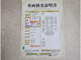 評価点4の良好な状態です!