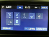 フルセグ放送、CD/DVD再生、Bluetooth機能などオーディオ機能もバッチリですよ♪