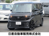 人気の軽 ルークス Xハイウエイスター Gターボ プロパイロットエディション NissanConnectインフォテイメントシステム 前後ドライブレコーダー 快適パック付き 入庫しました
