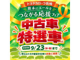 ノア  1.8 ハイブリッド S-Z