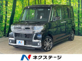沖縄県内での販売・登録が条件※宮古島除く