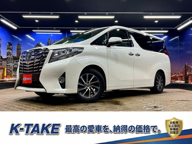 アルファード 3.5 エグゼクティブ ラウンジ (禁煙車)(ツインサンルーフ)(本革シート)(