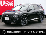茨城日産自動車 オートクチュールひたち野うしくの在庫をご覧頂きまして、有難うございます。