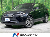 純正12.3型ディスプレイ レーダークルーズ バックカメラ 衝突軽減