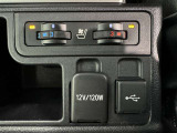 シガーソケット用の充電器が使用可能です!