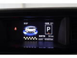 マルチインフォメーションディスプレイ付きです!エコ運転へ導く多彩な情報を表示してくれます。