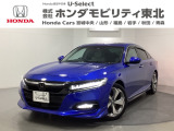 東北六県をカバーする『ホンダモビリティ東北』の全在庫のご商談も、ご希望に合わせて可能です。お気軽にお問い合わせ下さい。なお、他店にて展示の中古車は店舗間に応じて別途陸送費がかかります。ご了承ください。