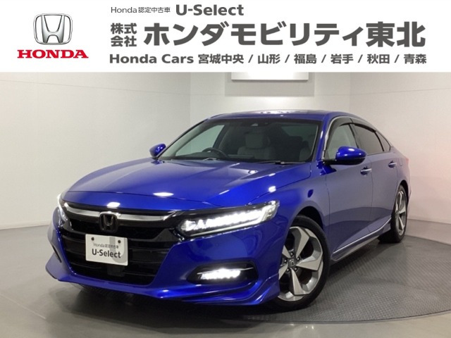 アコード 2.0 EX