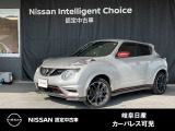 ご覧頂きまして誠にありがとうございます。当店は日産中古車クオリティーショップ認定店です。お客様のクルマ選びをお手伝いさせていただきます。
