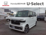 ホンダカーズ秩父中央 皆野店の在庫車両をご覧いただきありがとうございます。当店の販売は、来店可能な方, 現車確認ができる方に限らせて頂いております。予めご了承ください。