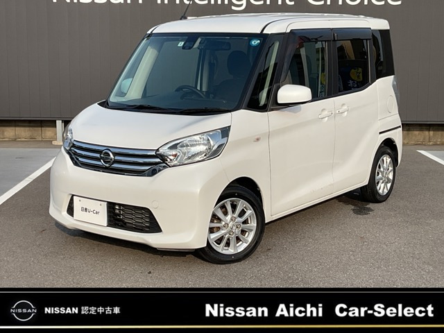デイズルークス X Vセレクション アンシャンテ 助手席回転シート