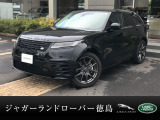 ランドローバー レンジローバーヴェラール