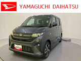 店舗で商談・納車・点検入庫が可能なお客様への販売となります。車をご覧になりたい時は最寄りの店舗へご相談下さい。店舗間の運搬費用は頂きません。