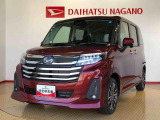 県下12拠点!お探しの車がありましたらお気軽にお問い合わせくださいませ。