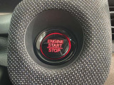 ワンプッシュでエンジンのスタート、ストップが出来て便利です。