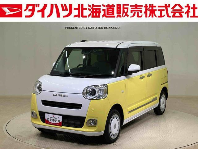ダイハツ ムーヴキャンバス 