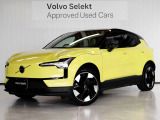 ボルボで最もコンパクトなエントリーBEV車です パノラマルーフやプレミアムオーディオなどフル装備したULTRAグレードになります