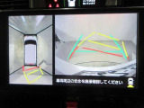 最後までご覧いただきありがとうございます、お支払い方法や自動車保険、メンテナンス等も当社スタッフにお尋ねください。