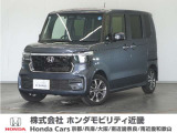 ◆株式会社ホンダモビリティ近畿◆兵庫県、京都府、大阪府、奈良県、和歌山県の100を超える店舗でアフターフォローをさせていただきます!!