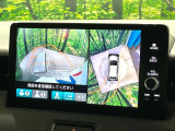 【マルチビューカメラシステム】専用のカメラにより、上から見下ろしたような視点で360度クルマの周囲を確認することができます☆死角部分も確認しやすく、狭い場所での切り返しや駐車もスムーズに行えます。