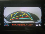 バックガイドモニターで、後方を確認しながら安心して駐車することが出来ます。運転初心者も熟練者も必須の機能ですよ!