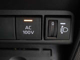 非常時やキャンプなどに役立つAC100Vコンセント付きです。