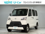 当社でご購入していただいた全ての車両はご納車前に、しっかり点検・整備してからのご納車になります。点検部位はエンジンオイル交換、ブレーキ点検・調整・その他を確認の上ご納車致します。