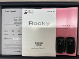 スマートキーは鍵をバッグに入れたままでもドアロックの開閉やエンジンのON・OFFができます。夜間や雨の日も鍵を探さなくて良いので便利です。
