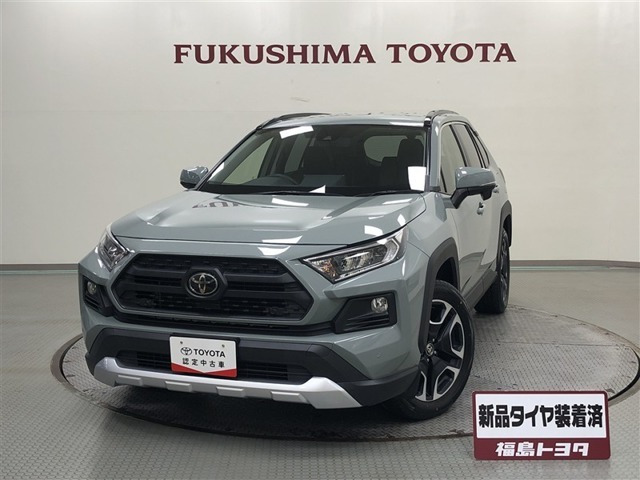 トヨタ RAV4 