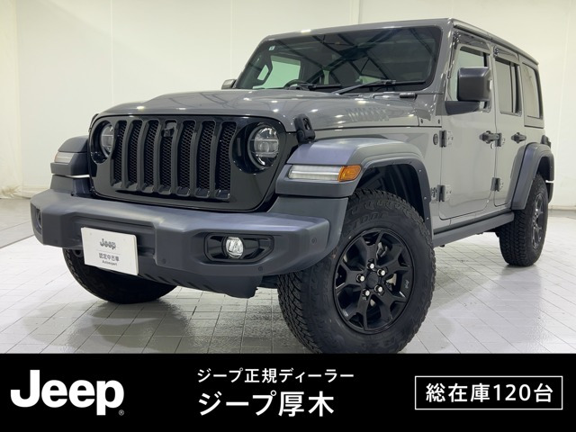ラングラー  ウイリス 4WD