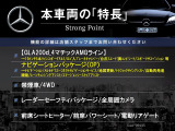 GLAクラス GLA200d 4マチック AMGライン 4WD 