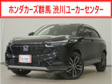 ヴェゼル e:HEV Z入荷いたしました、お気軽にお問い合わせください。当社では、お客様に安心してお車をお選びいただくため、ご購入前に現車のご確認をお願いしております。