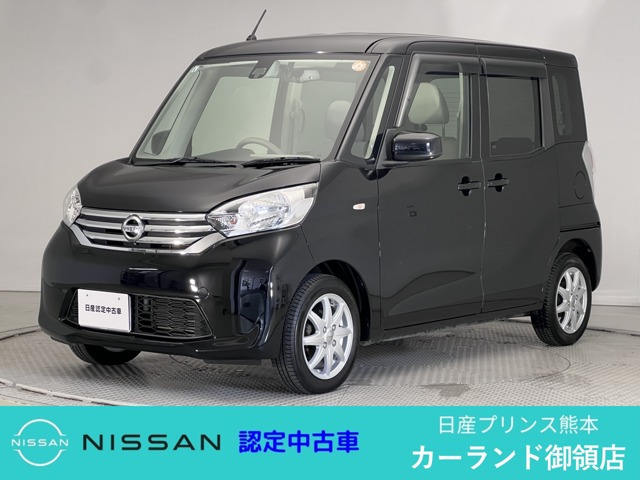 デイズルークス X