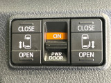 【両側パワースライドドア】スマートキーや運転席のスイッチで後席両側スライドドアの開閉が可能♪電動だから力を入れてドアを開ける必要が無く、小さなお子様でも簡単に開け閉めでき快適です♪
