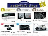中古車もご購入時アクセサリー取り付け可能です!ぜひ自分好みの1台に!!