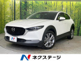純正18インチアルミ パワーシート シートヒーター 革巻きステアリング