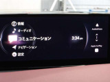 ブラインド操作でオーディオやナビゲーションを、一元操作できる【マツダコネクト】を搭載。
