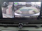 左前方の死角もひと目で確認できる、サイドブラインドビュ-&フロントビュ-。お問い合わせは03-5672-1023へ