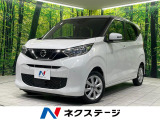 SDナビ 全周囲カメラ ETC ドラレコ オートエアコン スマートキー