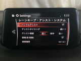 ハンドル操作をアシストすることにより車線からの逸脱回避を支援します。