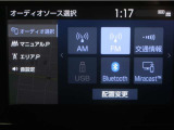 ディスプレイオーディオを装備。スマートフォンと車を繋ぐことで、これまでのナビに加えて色々なサービスが楽しめます。